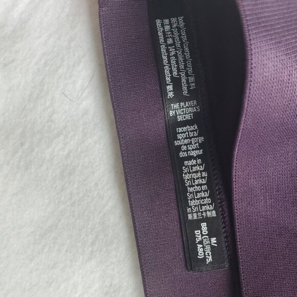 Victoria's Secret VSX The Player Racerback Sports Bra Size M - Picture 7 of 10